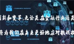 区块链是一种分布式账本技术，最初是作为比特