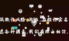 区块链的实名是在区块链技术中涉及到用户身份