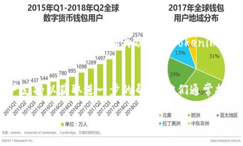 在Tokenim平台上退出账号的步骤其实并不复杂，以下是一些详细的步骤和说明，帮助您顺利退出您的账号。

步骤一：登录您的Tokenim账号
首先，您需要确保您已经登录到您的Tokenim账号。在浏览器中输入Tokenim的官方网站，并用您的账号和密码登录。如果您已经在使用Tokenim应用程序，也可以直接打开应用程序进行操作。

步骤二：找到账户设置
登录后，您通常会在页面的右上角或左侧的导航栏中看到您的个人信息或头像。点击这个位置，通常会弹出一个下拉菜单或者进入到个人中心。在个人中心或者账户设置中，您会找到与账户相关的选项。

步骤三：选择退出登录
在账户设置中，寻找“退出登录”或者“登出”选项。这个选项可能会以“退出”、“注销”或一个带有相应图标的按钮形式出现。点击这个选项后，系统会要求您确认退出。

步骤四：确认退出
系统可能会弹出一个确认框，询问您是否确定要退出账号。您只需要点击“确认”或者“是”即可完成退出。此时，您的Tokenim账号就成功退出了。

步骤五：清除浏览器缓存
为了确保您的安全，尤其是在使用公共电脑或共享设备时，您可以考虑清除浏览器的缓存和cookies。这将帮助您进一步保护您的个人信息，防止他人访问您的账户。

注意事项
在退出账号后，建议您不要忘记注销您的设备和浏览器，特别是在公共场所使用时。此外，如果您需要再次使用Tokenim，记得重新输入您的账号和密码来登录。

常见问题
如果您在退出过程中遇到困难，可以考虑查看Tokenim的帮助中心，或者联系客户支持以获取进一步的帮助。他们通常提供常见问题的解答或技术支持。

希望以上步骤可以顺利帮助您退出Tokenim账号！如果还有其他问题，欢迎随时询问。
