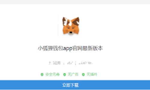 区块链战略层面是一个多维度的概念，涉及到如何在企业或组织的整体战略中有效运用区块链技术，以实现长期的业务目标和可持续发展。以下是对这一概念的详细解析。

### 区块链战略层面的含义

区块链的基础理解
区块链是一种分布式账本技术，具有透明性、不可篡改性和去中心化等特性。这使得区块链在数据管理、合同执行、金融交易等方面展现出广泛的应用潜力。而战略层面则是指在更高的视角上，如何将这些技术特点融入到商业模式、企业文化和市场定位中，以创造更大的价值。

战略层面的重要性
在当今快速变化的环境中，企业需要具备灵活的战略能力，以适应新的技术和市场趋势。区块链作为一种新兴技术，其影响不仅限于技术层面，还涵盖了运营、财务、法律等多个方面。因此，在战略层面上思考如何应用区块链，对于企业的未来发展至关重要。

### 区块链战略层面的关键要素

目标与愿景
首先，企业需要明确在区块链应用上的目标与愿景。这个愿景应该与企业的长远发展相结合，例如提高透明度、降低成本、增强安全性等。通过设定明确的目标，企业能够在后续的区块链项目中保持一致性，避免资源浪费。

业务模式的创新
其次，区块链能够为企业的业务模式带来创新。例如，利用区块链技术可以重新设计供应链管理，确保从原材料采购到产品交付的每一步都可以被追踪和验证。此外，基于区块链的智能合约还可以自动执行某些流程，从而提高效率并降低人为错误的风险。

合作与生态系统构建
区块链的去中心化特征也促使企业进行更广泛的合作。通过与其他企业、技术提供商和行业协会建立合作关系，企业可以共同推动区块链技术的落地和应用。这种生态系统的构建有助于降低入场成本，并加快创新速度。

### 挑战与对策

技术挑战
尽管区块链技术具有巨大的潜力，但在实施过程中依然面临许多技术挑战，如扩展性问题、数据隐私保护和兼容性等。因此，企业需要制定相应的技术对策，例如投资于研发、与专业公司合作或者参与开源项目，以解决这些技术难题。

法律与合规风险
区块链技术的监管框架尚不成熟，各国的法律法规可能存在差异。因此，在战略层面，企业需要关注合规性，确保自己的区块链应用遵循相关法律法规。这不仅可以降低法律风险，同时也为企业树立良好的社会形象。

### 成功案例分析

金融行业的应用
在金融行业，许多企业已成功将区块链应用于支付、清算和结算等环节。例如，某些银行利用区块链技术实现跨境支付的实时结算，大大降低了交易成本和时间。此外，区块链技术还可以用于反洗钱和客户身份验证，增强金融系统的安全性。

供应链管理的转型
在供应链管理领域，越来越多的公司开始应用区块链技术来提高透明度和可追溯性。通过在区块链上记录每一个交易和流程，企业可以确保产品的真实性，降低假冒伪劣商品的风险。这一转型不仅提升了消费者的信任感，也在竞争中为企业带来了显著优势。

### 未来展望

区块链战略的发展趋势
随着区块链技术的不断演进，未来的区块链战略将呈现出以下几个趋势。首先，更多的行业将逐步采纳区块链技术，从金融、供应链到医疗、能源等领域，区块链的应用场景将不断扩展。其次，企业将更加注重与各方利益相关者的合作，以形成更加开放和共享的生态系统。

总结
总的来说，区块链战略层面不仅涉及技术的应用，更是一个系统思考和创新的过程。只有在战略层面上深入思考，结合企业自身的优势与市场需求，才能更好地发挥区块链技术的潜力，从而实现企业的可持续发展。