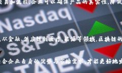 区块链战略层面是一个多维度的概念，涉及到如