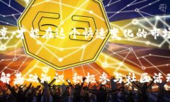   全面解析区块链玩家：2025必看指南/   guanjianc