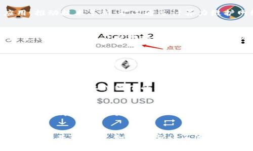  全面解析区块链玩家：2025必看指南/  

 guanjianci 区块链, 数字货币, 玩家, 投资/ guanjianci 

引言
近年来，随着区块链技术的飞速发展，越来越多的人开始关注这一新兴领域。在此背景下，