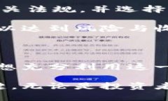   2025必看：解析tokenim在国内的合法性与未来展望