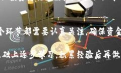 购买Tokenim或其他加密货币的过程通常可以分为几