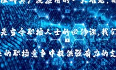   区块链技术详解：2025必看，立即掌握未来数字