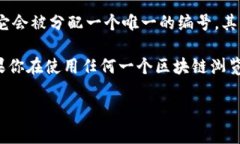“imToken”是一个数字资产钱包，广泛用于存储和