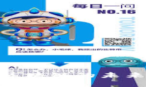 2025必看：银行区块链的未来发展与应用解析