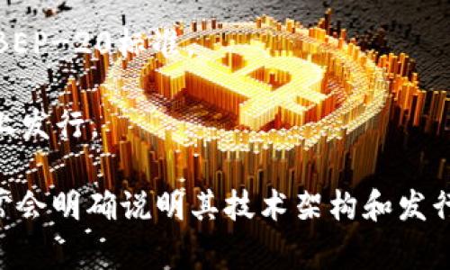 Tokenim转到火币的具体链类型通常与该代币的发行链有关。根据流行代币的分类，以下是一些常见的链类型：

1. **以太坊（Ethereum）链**：许多代币是基于以太坊区块链发行的，通常遵循ERC-20标准。

2. **币安智能链（Binance Smart Chain）**：一些代币可能是在币安智能链上发行，通常遵循BEP-20标准。

3. **波卡（Polkadot）、Solana、Avalanche等其他链**：越来越多的代币开始在这些新兴区块链上发行。

要具体知道“Tokenim”是基于哪种链类型，建议查看Tokenim的官方网站或白皮书，这些资料通常会明确说明其技术架构和发行链类型。同时，火币的交易对也会显示所用的链类型信息，因此可以在火币平台上找到相关信息。