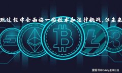 区块链字幕版是将区块链技术应用于数字内容的
