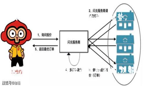 区块链发票餐饮编号是指在区块链技术的支持下，为餐饮行业开具发票时所生成的唯一标识符。这种编号不仅可以标识发票的唯一性，还能保证发票信息的不可篡改和可追溯性。以下是对区块链发票的详细介绍，包括其背景、特点、应用等方面的内容。

什么是区块链发票？

区块链发票是一种基于区块链技术生成和管理的电子发票。在传统的发票系统中，发票的管理和核验通常依赖于中心化的数据库，这样容易导致信息的篡改、伪造以及利润的流失。通过区块链技术，发票的信息被记录在一个去中心化的公共账本上，所有的交易记录都具有不可篡改性，确保了数据的真实性和透明性。

区块链发票的特点

1. **去中心化**：区块链发票不依赖于单一的中央机构进行管理，所有参与者都可以共同验证和记录发票信息，从而大幅度降低了欺诈的风险。

2. **不可篡改**：一旦发票信息被录入区块链，就无法被修改或删除，确保了发票内容的真实有效性。这对于餐饮行业来说尤为重要，因为在过去，许多消费者和企业曾遭遇发票伪造的问题。

3. **可追溯性**：区块链的整个交易过程都能够被追踪，从开具发票到每一步的交易信息，所有参与者都能实时查询，这为税务审计提供了极大的便利。

4. **成本降低**：通过自动化流程和去中心化管理，区块链发票能够显著降低企业在开票和管理费用上的支出。

餐饮行业中的区块链发票应用

在餐饮行业，区块链发票的引入带来了一些显著的好处。例如，餐厅在对顾客开具发票时，可以通过区块链快速、安全地生成发票编号，减少了人工操作上的失误。此外，顾客也能够通过扫描二维码等方式获取发票信息，保证所获取的发票信息真实有效。

此外，区块链发票还能促进餐饮行业与税务部门的合作。传统上，税务审计是一项繁琐且耗时的流程，而利用区块链技术，税务人员可以实时获取发票信息，减少了人工审核的必要性，提高了审核的效率。

发票编号的生成与管理

区块链发票中的编号是通过特定的算法生成的唯一标识，每一张发票都有其特定的编号，便于后续查询和管理。这些发票编号不仅能被消费者使用，也能为商家提供追溯交易的工具。例如，当顾客在餐厅消费时，餐厅系统会自动生成发票编号并记录在区块链上，顾客随后可以通过手机等设备扫描获取相关发票信息。

未来发展趋势

展望未来，区块链发票必将在全球范围内得到更广泛的应用。随着区块链技术的不断成熟，以及餐饮行业对透明度和安全性的需求日益增强，越来越多的餐饮企业将逐步引入区块链发票系统。

同时，预计在政策层面，各国政府也会逐步推出相关法规，以支持区块链发票的使用，从而推动餐饮行业的数字化转型。此外，还可能出现新兴的商业模式，例如，基于区块链的消费积分、忠诚度计划等，将进一步提升消费者体验。

总结

总之，区块链发票餐饮编号不仅仅是一个简单的数字标识，它蕴含着无限的商业潜力和价值。随着技术的进步和市场的需求，区块链发票将会成为餐饮行业未来发展的重要趋势。

相关关键词
区块链, 发票, 餐饮, 编号/guanjianci

在对区块链发票的深入了解中，消费者和商家都能够把握这项技术带来的前所未有的机遇。因此，未来关注区块链发票的动态，将为我们提供更广阔的视野和灵活的应对策略。理解这一技术与传统商业模式之间的联系，能够更好地帮助企业进行转型与创新。区块链发票将为我们打开新的商机，值得我们持续关注和探索。