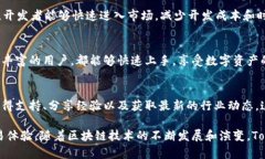 TokenIM 是一种区块链技术相关的工具或服务，通常