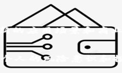 imToken倒闭怎么办？2025必看应对指南！imToken, 加密