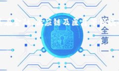 区块链存储是一种新的数据存储理念，结合了去