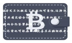 迅雷区块链新品是指迅雷在其区块链技术和生态