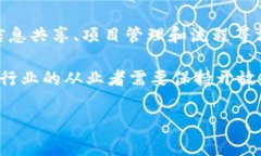 BIM（建筑信息模型）和区块链技术是两个不同领