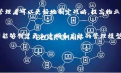 区块链技术在物业管理领域的应用逐渐增加，其