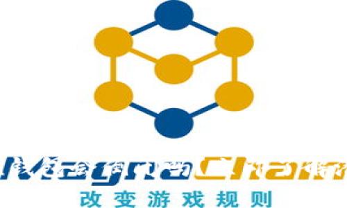 2025必看：imToken钱包会倒闭吗？立即了解潜在风险与应对策略