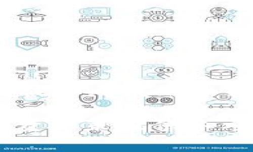 区块链主流币是指在区块链技术中广泛使用，具有较高市场认可度和影响力的加密货币。这些主流币通常具有稳定的社区支持、实用的技术基础，以及相对较高的交易量和流动性。最为知名的主流币包括比特币（Bitcoin）、以太坊（Ethereum）、瑞波币（Ripple）等。

区块链主流币的意义在于，它们不仅是数字资产的代表，也为区块链技术的发展提供了重要的支撑。以下是对区块链主流币的深入分析和介绍。

1. 区块链主流币的定义与特点

区块链主流币是指在加密货币市场上具有重要地位和广泛应用的数字货币。它们通常具备一些显著特点，例如：

- **市场认可度高**：主流币在交易所的市值和交易量均较大，代表了整个加密市场的健康状况。
- **技术基础稳固**：这些币种通常拥有成熟的技术框架，能够支持多种应用场景。
- **社区活跃**：主流币通常有稳定的开发团队和活跃的用户社区，赋予该币种持续的发展动力。
- **流动性强**：由于交易广泛，主流币在市场上的流动性较高，意味着投资者能够相对容易地进行买卖。

2. 主流币的种类与应用

在当前的加密货币市场中，主要的主流币有比特币、以太坊和稳定币等。

- **比特币（BTC）**：作为第一个也是最知名的加密货币，比特币在过去十年中经历了巨大的涨幅，成为许多投资者避险的选择。它的去中心化特点和有限供应量使得其在加密领域具备独特的重要性。
  
- **以太坊（ETH）**：以太坊不仅是加密货币，它也是一个智能合约平台，允许开发者在其区块链上构建去中心化应用（DApps）。这使得以太坊在区块链生态系统中扮演了一个关键角色。
  
- **稳定币（例如USDT、USDC）**：这些币种通常与法币（如美元）挂钩，以减少价格波动。它们在交易所中被广泛使用，提供了在区块链生态中进行交易的稳定性。

3. 主流币的价值与投资风险

对于投资者而言，了解主流币的价值与潜在风险非常重要。

- **价值**：主流币在金融交易、智能合约、去中心化金融（DeFi）等各个领域都有着广泛的应用，因而其价值不断提升。此外，越来越多的企业和机构开始接受加密货币作为支付手段，进一步推动了主流币的采用。

- **投资风险**：尽管主流币的市场认可度较高，但其也面临着政策风险、技术风险及市场波动风险。例如，监管政策的变化可能会对加密市场产生重大影响，此外，技术上的漏洞或攻击也可能导致投资者损失。因此，投资者在选择主流币时应保持谨慎，进行充分的市场研究与风险评估。

4. 区块链主流币的未来发展趋势

随着科技的进步与社会的变化，区块链主流币的未来发展也备受关注。

- **技术创新**：以太坊2.0的推出、Layer 2解决方案的普及等都将显著提升主流币的性能和应用场景，推动其在各行业的应用落地。

- **政策环境**：各国政府对加密货币的态度逐步明确，这将为行业的发展提供监管依据，同时也为机构投资者的参与创造了机会。

- **用户教育**：随着越来越多的人了解区块链技术，以及加密货币的运作机制，这将促进更多人进入市场，提升主流币的采用率。

5. 如何参与区块链主流币的投资

对于想要参与区块链主流币投资的个人，以下是一些实用建议：

- **选择可信的交易平台**：确保使用安全、可靠的交易所进行购币，以保障资金的安全性。
  
- **进行市场研究**：定期关注市场动态，分析不同主流币的技术发展、市场趋势，以及可能的投资组合。
  
- **设定止损与止盈策略**：理解自己的风险承受能力，根据市场变化灵活调整投资策略，以保护自己的资金安全。

6. 结语

在区块链这个快速发展的领域，主流币作为核心部分，将在未来继续扮演重要角色。无论是作为投资工具，还是作为经济活动的媒介，主流币都展现出巨大的潜力与价值。毫无疑问，深入了解主流币及其相关技术，将为我们在这个崭新数字世界中的探索提供重要的基础。

通过对区块链主流币的全面分析与深入讨论，读者能够更好地理解这一领域的动态变化以及未来的发展潜力。这一了解不但能够为投资决策提供参考，也为今后对区块链技术的应用探索开启了新的视野。