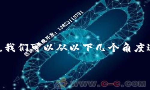 可信区块链动态配置是一个涉及区块链技术在动态和灵活管理方面的概念。为了更好地理解这一主题，我们可以从以下几个角度进行探讨：区块链的基本概念、动态配置的意义、安全与可信性、以及其在实际应用中的案例和未来发展。

### 2023年必看：深入探讨可信区块链动态配置