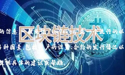 关于“imtoken 自动收录”这个问题，似乎涉及到区块链钱包和相关应用的自动化功能，但我并没有找到具体的信息。一般来说，