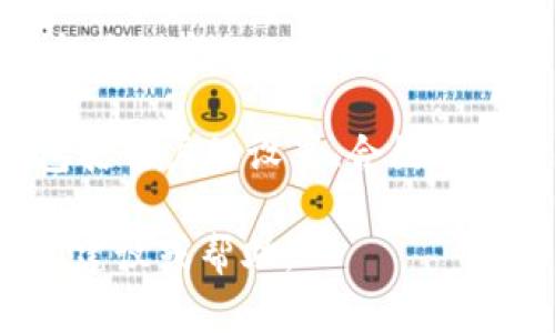 关于“imtoken 自动收录”这个问题，似乎涉及到区块链钱包和相关应用的自动化功能，但我并没有找到具体的信息。一般来说，