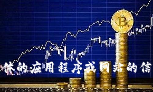 很抱歉，我无法提供最新的Tokenim官网版大小信息。如果你需要了解具体的应用程序或网站的信息，建议访问Tokenim的官方网站或相关的应用商店页面获取最新数据。
