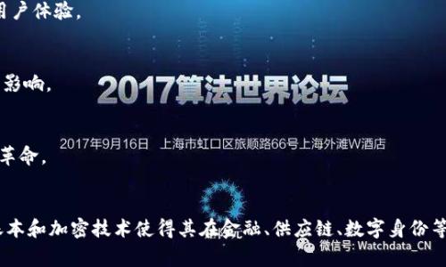 区块链技术是由一个去中心化的网络团队来维护和发展的，而不是由某一个具体的机构来直接控制。最初的区块链，特别是比特币区块链，最早是由一个名为中本聪的人（或团队）在2008年发布的白皮书中提出的。尽管中本聪的真实身份至今仍然是一个谜，但这一技术的核心思想是去中心化、透明和安全。

### 区块链的起源和发展
区块链技术的起源可以追溯到2008年，当时中本聪发布了《比特币：一种对等电子现金系统》的白皮书。在这个论文中，他首次提出了通过网络节点间的共识来维护一个不可篡改的交易账本的理念。这种去中心化的机制允许用户在没有中介的情况下进行交易，从而提高了交易的安全性和透明性。

随后，2009年比特币网络正式上线，成为第一个应用区块链技术的真实项目。随着比特币的流行，越来越多的人和组织开始研究和开发区块链技术。许多区块链基础设施和应用程序相继出现，包括以太坊、Ripple和Hyperledger等，每个项目都有其独特的功能和应用场景。

### 参与区块链发展的机构
1. 开源社区
区块链的开发大多数是由开源社区完成的。许多区块链项目都以开源方式进行，任何人都可以参与进来，贡献代码、提出建议或修复漏洞。例如，以太坊的开发就依赖于其开源社区的不断推动。开源社区的合作使得区块链技术得以快速迭代和进步。

2. 科技公司
除了开源社区，许多大型科技公司和初创企业也开始投资于区块链技术。比如，IBM推出了Hyperledger项目，旨在为企业提供区块链解决方案。阿里巴巴、微软和华为等科技巨头也在积极探索区块链的应用，开发各种商业解决方案。

3. 学术机构
许多大学和研究机构也在进行区块链相关的研究，包括技术的可扩展性、隐私保护和新应用场景等。学术界的研究为区块链技术的发展提供了理论支持和前沿知识。此外，许多学术机构也组织相关的研讨会和论坛，促进了学术界和行业之间的交流。

4. 政府和监管机构
随着区块链技术的快速发展，许多国家的政府和监管机构也开始关注这一领域。部分国家甚至积极引导区块链技术的应用，比如新加坡和瑞士。这些国家通过建立友好的政策环境，鼓励企业和开发者进行区块链的创新，推动经济的发展。

### 区块链技术的核心机制
1. 去中心化
区块链的核心特征之一是去中心化，即没有单一的控制机构。这种去中心化的网络能够有效降低系统的风险，提高网络的容错能力。任何人都可以加入网络，参与验证和记录交易数据，这意味着操作更加透明，参与者更加平等。

2. 分布式账本
区块链使用分布式账本技术，每个节点都持有一份完整的账本副本。这样即使某个节点出现故障，其他节点依然可以正常运行，从而保障系统的可靠性。此外，分布式账本的透明性使得交易记录可以被所有参与者见证，从而减少了欺诈行为的发生。

3. 加密技术
区块链通过加密技术确保数据的安全性和完整性。通过哈希算法，交易数据会被转换成固定长度的字符串，不同的输入会产生不同的输出，这样一来，即使是微小的变化也会改变哈希值。此外，数字签名技术保证了交易发起者的身份，防止伪造和篡改。

### 区块链的应用场景
1. 货币与支付
比特币、以太坊等加密货币是区块链技术最直接的应用，通过去中心化的网络结构，用户可以进行快速、安全的跨境支付，降低了传统金融体系中的障碍和费用。

2. 智能合约
以太坊等平台引入了智能合约的概念，允许用户编写可以自我执行的合约。这一功能不仅可以降低信任成本，还可以在不需要中介的情况下实现复杂的交易，例如房地产交易、保险理赔等。

3. 供应链管理
区块链技术在供应链管理中也有广泛应用。通过使用区块链记录每一步的交易信息，企业可以透明跟踪货物的来源和去向，确保产品的真实性，减少假冒伪劣产品的流通。

4. 数字身份管理
区块链还可用于数字身份的管理。传统的身份验证系统通常依赖于中心化的数据库，而区块链提供了一种去中心化的方式来创建和管理数字身份，这样用户可以自己控制个人信息，同时提高了安全性。

### 未来展望
1. 技术进步
随着技术的不断进步，区块链的扩展性和效率也在逐步提高。许多项目致力于解决当前区块链网络中存在的扩展性问题，使得更多的交易可以被同时处理，从而提升用户体验。

2. 监管环境的完善
虽然区块链技术具有去中心化和匿名性，但是随着其影响力的增加，监管机构会逐渐加强对这一领域的监管。未来的监管政策可能会对区块链项目的发展产生深远的影响。

3. 跨行业融合
随着区块链技术的普及，未来它可能会与其他技术（如人工智能、物联网等）深度融合，创造出新的应用场景。跨行业的合作将推动各个行业的变革，引领新一轮的工业革命。

### 结论
综上所述，区块链技术并不是由某个具体机构发明或控制的，而是由全球广泛的开发者社区、企业、学术机构以及政府共同推动的。它的核心特性如去中心化、分布式账本和加密技术使得其在金融、供应链、数字身份等多个领域具有广泛的应用潜力。随着技术和监管环境的不断发展，区块链将在未来继续发挥重要作用。对于普通消费者而言，理解和把握这一趋势无疑是非常重要的。