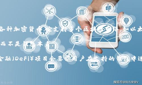 当前，imToken钱包本身并不提供“跑分”或“打榜”的功能。imToken 是一个数字资产钱包，主要用于存储、管理和交易各种加密货币。它支持多个区块链网络，如以太坊和比特币，并提供了一系列安全、便利的功能，包括资产管理、DApp浏览、和交易所接入等。

如果你提到的“跑分”是指在某种平台上进行排名或积分的活动，那么这种功能通常与特定的交易所或应用程序有关，而不是钱包本身。

当然，imToken钱包也可能与某些平台或项目的活动相关联，这些活动可能会有积分或排名机制。例如，有些去中心化金融（DeFi）项目会要求用户在支持的钱包中进行一定的操作，以获得流动性奖励或参与治理。但是，这些活动的具体细节和参与方式需要查看相关项目的官方公告。

如果你对imToken钱包的使用或相关的加密交易所活动有更多具体问题，欢迎随时提问！