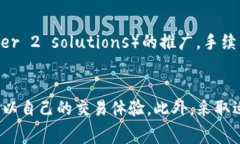 什么是Tokenim手续费?Tokenim手续费是指在使用Toke