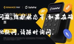 如果你在使用Tokenim地址时遇到问题，可能有几个