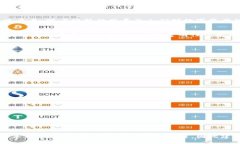 beioti基于区块链技术的全面解析：2025必看未来趋