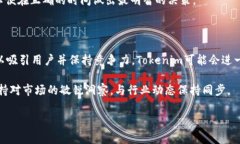 在探讨Tokenim和AToken之间的优劣时，我们需要从多