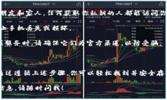 在imToken中，私钥是非常重要的，因为它是你访问