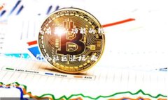 如果您遇到 Tokenim 钱包无法下载的问题，可能存