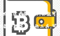 在IM钱包中放入FIL（Filecoin）需要经过几个步骤。