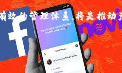 区块链技术近年来受到了广泛关注，其应用领域