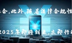 2025必看！立即了解Tokenomics的全面解析Tokenomics,