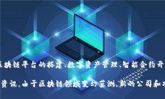 宁都正规区块链公司是一家致力于区块链技术研