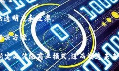 乐享是一家专注于区块链技术的公司，致力于利