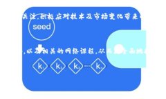 数字货币是基于区块链技术的一种新型货币形式