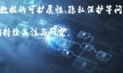 在区块链技术中，＂链上＂（On-chain）是一个重要