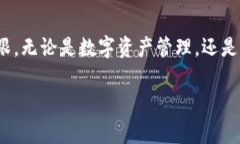 Ktec区块链是一种新兴的区块链技术应用，旨在推