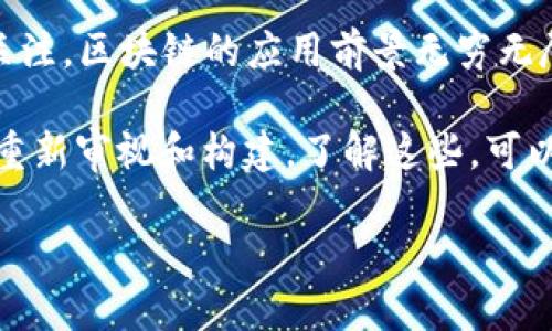 在区块链和加密货币的广阔世界中，