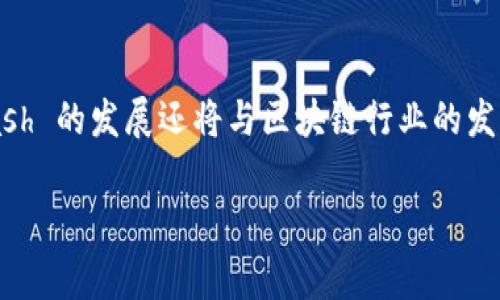 Kcash 是一个基于区块链技术的数字钱包，它旨在为用户提供安全、便捷的加密货币管理方案。Kcash 不仅仅是一个传统的钱包，它还计划在平台上扩展各种加密货币服务，力求通过提供高效、透明的支付和交易解决方案来提升用户体验。

Kcash 的基本概念
Kcash 被设计为一个多功能的数字资产钱包，旨在支持多种加密货币和资产的管理。这意味着用户不仅可以在 Kcash 上存储比特币和以太坊等主流数字货币，还能管理一些其他新兴的加密资产。这种多样性使得 Kcash 成为一个全面的数字资产管理工具。

技术架构
Kcash 使用了先进的区块链技术，确保用户的资产安全和交易信息的透明性。区块链的去中心化特性使得用户无需担心单点故障的风险。同时，Kcash 还可能集成智能合约功能，这样可以实现更复杂的金融交易，提升钱包的使用场景。

用户体验
为了给用户提供更好的使用体验，Kcash 采用了简洁而直观的界面设计。用户可以轻松完成充值、提现、转账等基本操作。此外，Kcash 还可能涉及用户教育，帮助新手用户了解加密货币的基本概念及其使用方法，降低入门门槛。

安全性与隐私保护
在数字资产管理中，安全性是重中之重。Kcash 在设计上注重用户隐私保护，通过多层加密措施和生物识别技术来确保用户信息和资产安全。同时，Kcash 还确保用户对其私钥的控制权，而不是将私钥存储在服务器上，进一步提升安全性。

未来展望
展望未来，Kcash 可能会继续扩展功能和服务，以适应不断变化的市场需求。例如，它可能会集成去中心化金融（DeFi）功能，提供借贷、收益 farming 等服务。此外，随着区块链技术的不断发展，Kcash 可能会在技术架构方面进行升级，以增强平台的可扩展性和效率。

总结
Kcash 是一个具有潜力的区块链数字钱包，通过提供多样化的资产管理和安全保障措施来满足用户需求。未来，Kcash 的发展还将与区块链行业的发展交织在一起，为用户提供更多创新的服务和体验。

区块链, Kcash, 数字钱包, 加密货币/guanjianci