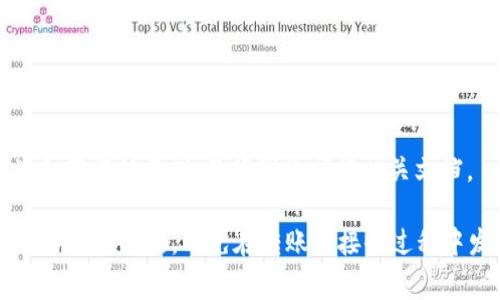 Tokenim 地址通常是一个由字母和数字组合而成的字符串，采用特定的格式。不同的区块链平台可能会有不同的地址格式，比如以太坊、比特币等。

### 一些常见的格式：

1. **以太坊地址**:
   - 格式类型：以