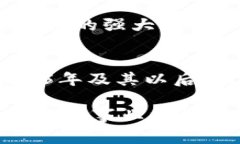 jiaotitle区块链绿色环保产品：2025必看创新解决方