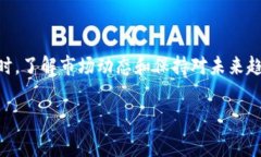 在加密货币交易中，矿工费的波动是一个常见现