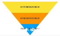 2025必看！Tokenim最新版本安卓下的全面解析与使用
