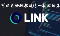 区块链理论与方法是一个涵盖了区块链技术背后